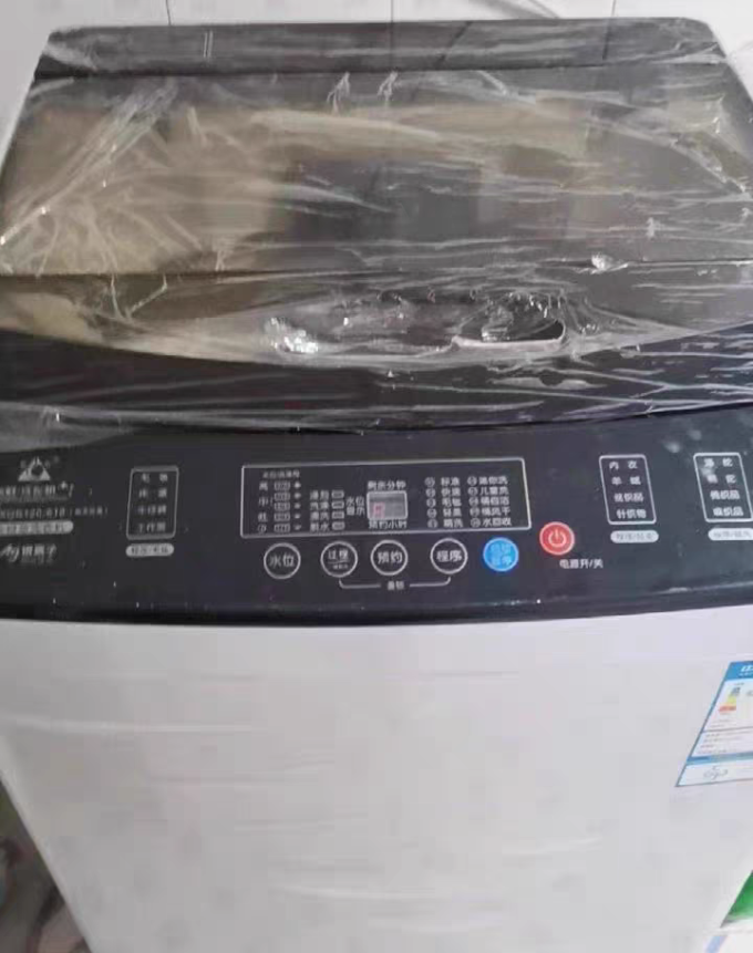 长虹洗衣机