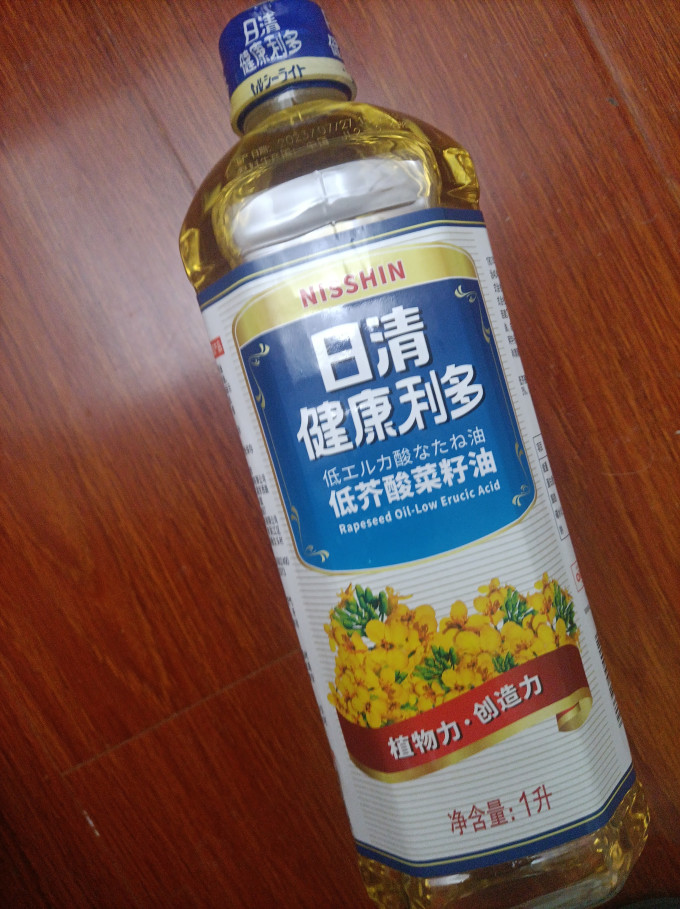 食用油