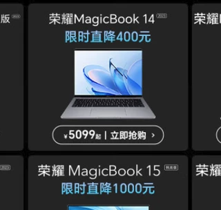 【维P选购】荣耀笔记本哪款最值？想买荣耀 MagicBook 看这一篇就够了！
