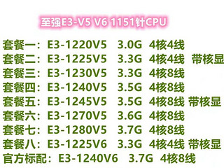 不魔改，无es，不寨板200元非常稳定e3神教上线