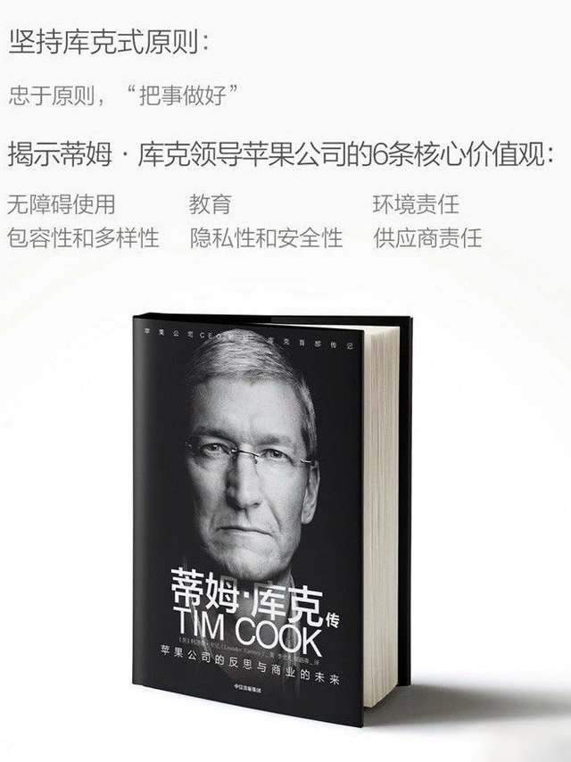 iPhone 15之后，库克治下的苹果会走向何方？