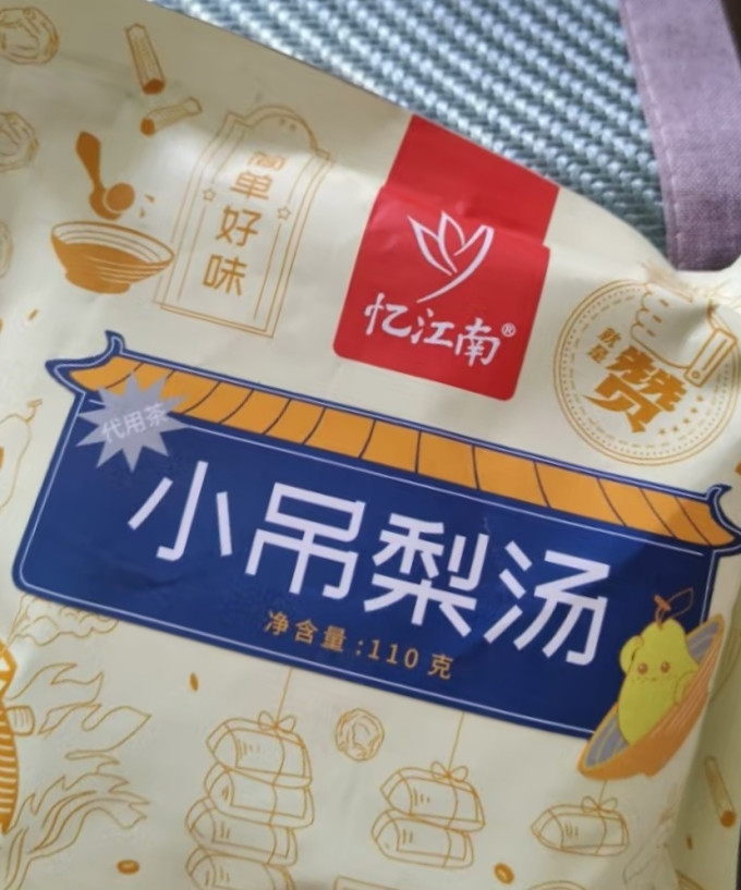 茶类