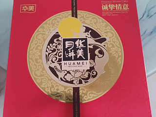 过完中秋节要买点月饼，可以做早餐点心