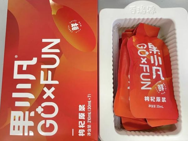 枸杞泡茶，净化有所流逝，直接干原浆！