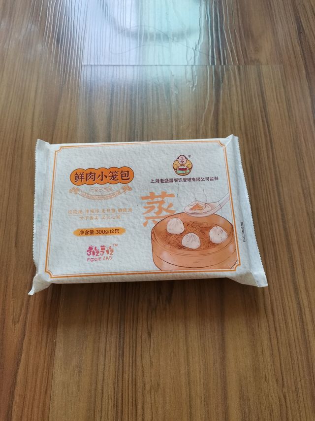 有名的上海老盛昌鲜肉小笼包，我替大家尝过电商专供版了