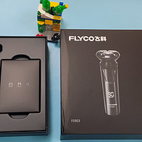 飞科（FLYCO） 电动剃须刀，全身水洗，充电方便，好用