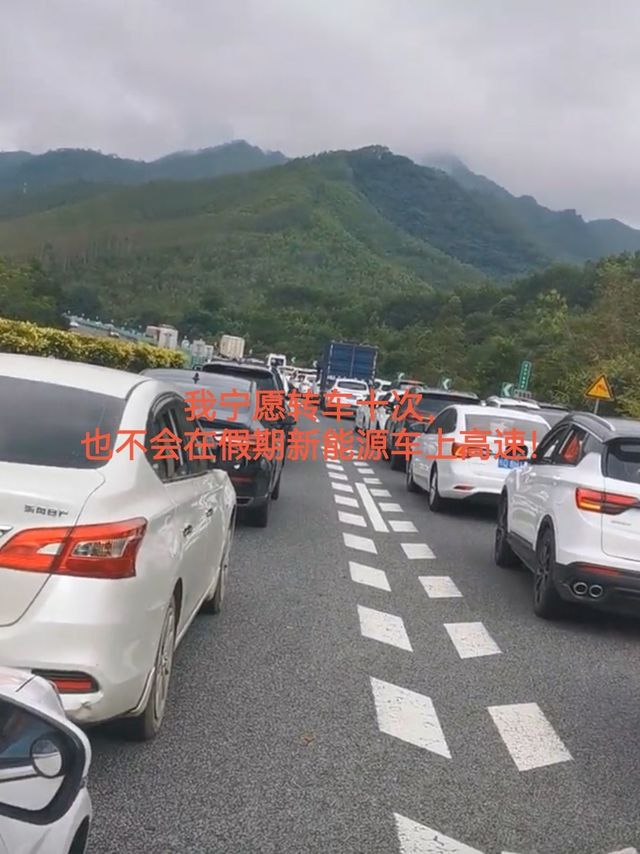 堵的快哭了，等的要崩溃