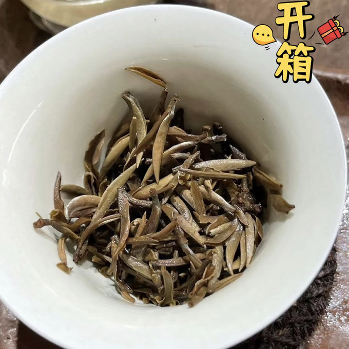 毫针茶图片