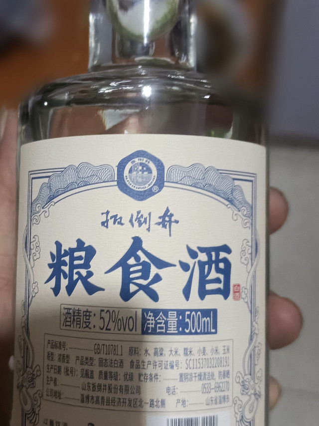 私房酒未必是高端酒