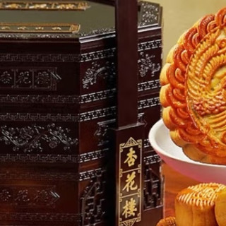 奢华体验！杏花楼豪华提篮月饼礼盒 1880g 邀您共赏中秋明月！