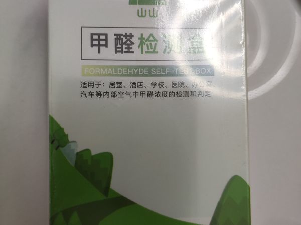 这个就是定性半定量
