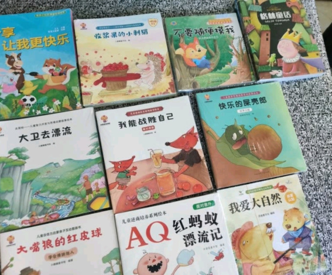 绘本/图画书