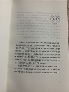 读书是找回自我的一种生活方式