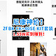 尼康高调发布 Zf BK CK+40SE KIT全画幅！1.55W套装太香了！网友：抢到是福！