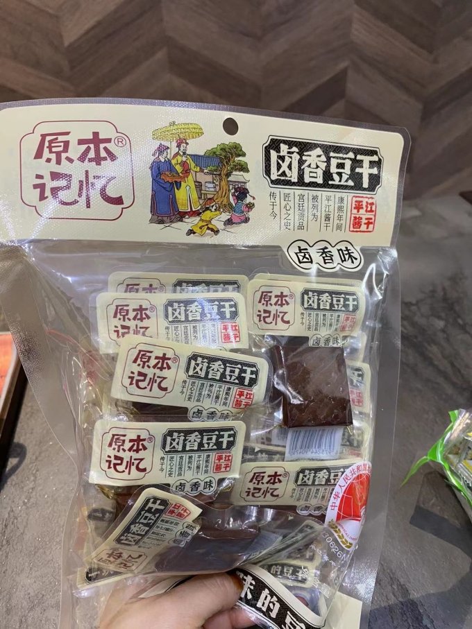 原本记忆其他休闲零食