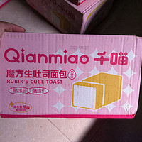 Qianmiao 千喵 魔方手撕面包 1000g