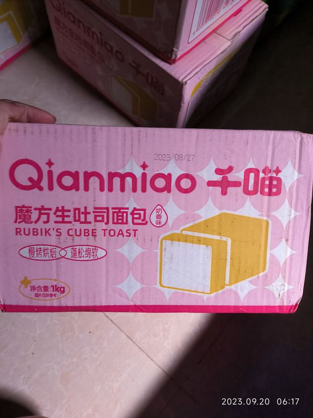 Qianmiao 千喵 魔方手撕面包 1000g