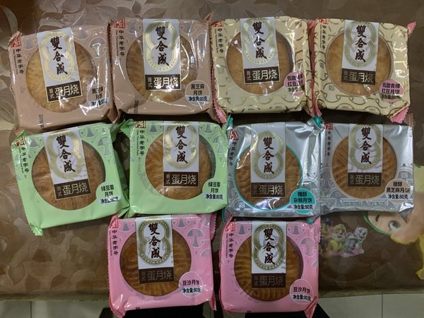 双合成蛋月烧