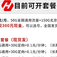 10月好用便宜、正规靠谱的大流量卡推荐！最低12元/月！【官方手机卡】