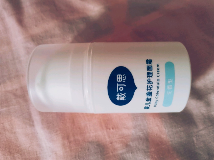 宝宝护肤