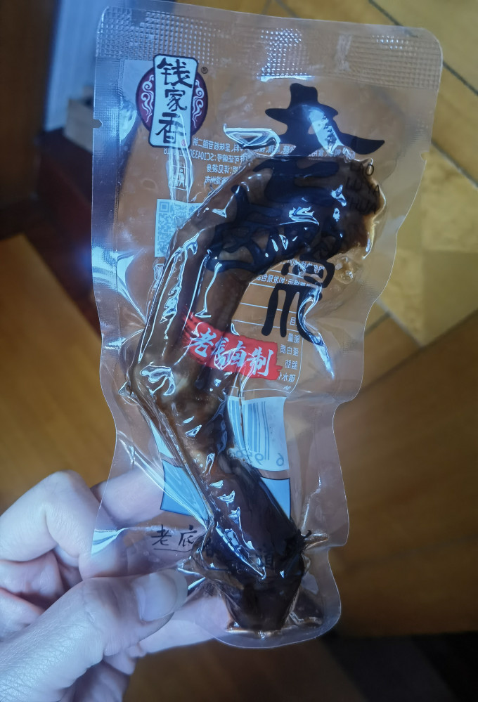 钱家香腊肉腊肠