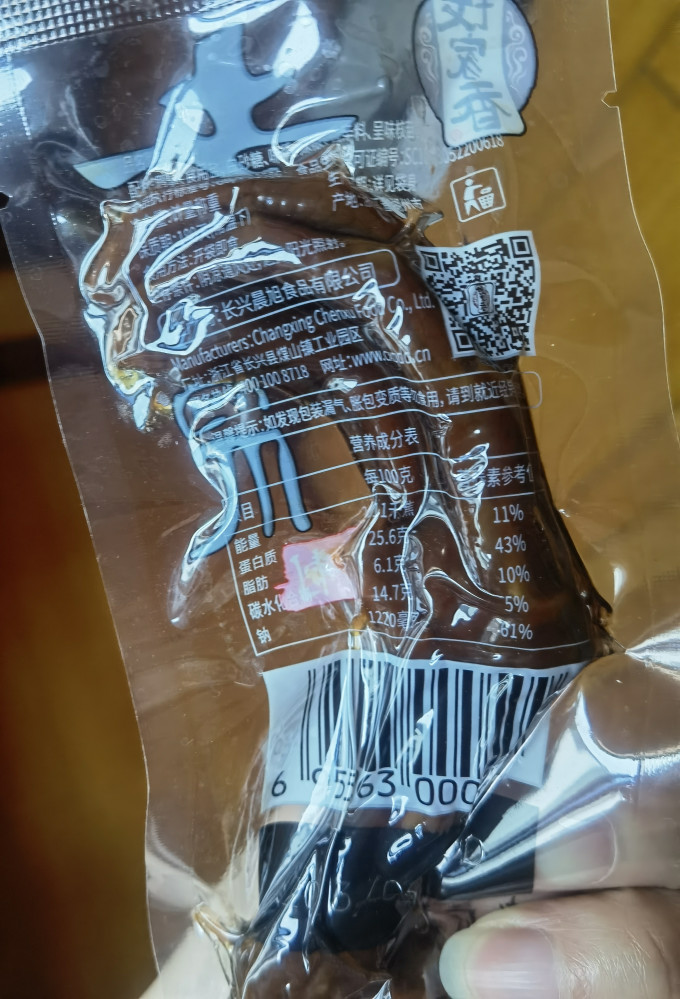 钱家香腊肉腊肠