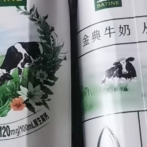 非常好喝的一款牛奶