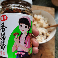 张仲景香菇酱，没啥好菜时拌米饭吃也不错