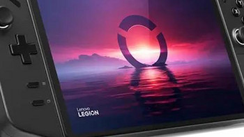 拯救者掌机 Legion Go 海外市场上架预售，搭载AMD锐龙Z1E，比预期便宜