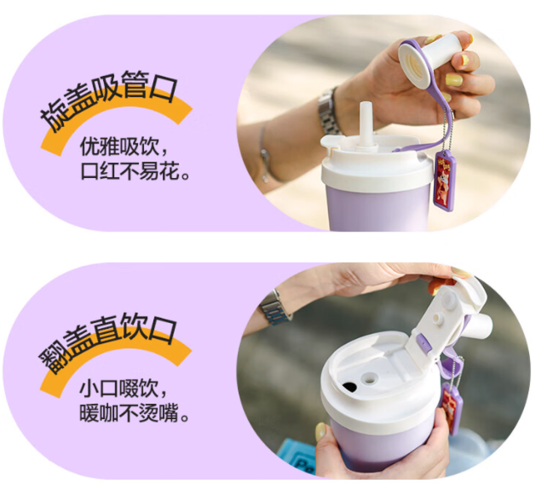 乐扣乐扣奶芙保温杯温暖上新,开启醇香随心尽享~