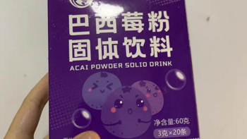 这款产品是由巴西莓粉和羽衣甘蓝粉混合而成的