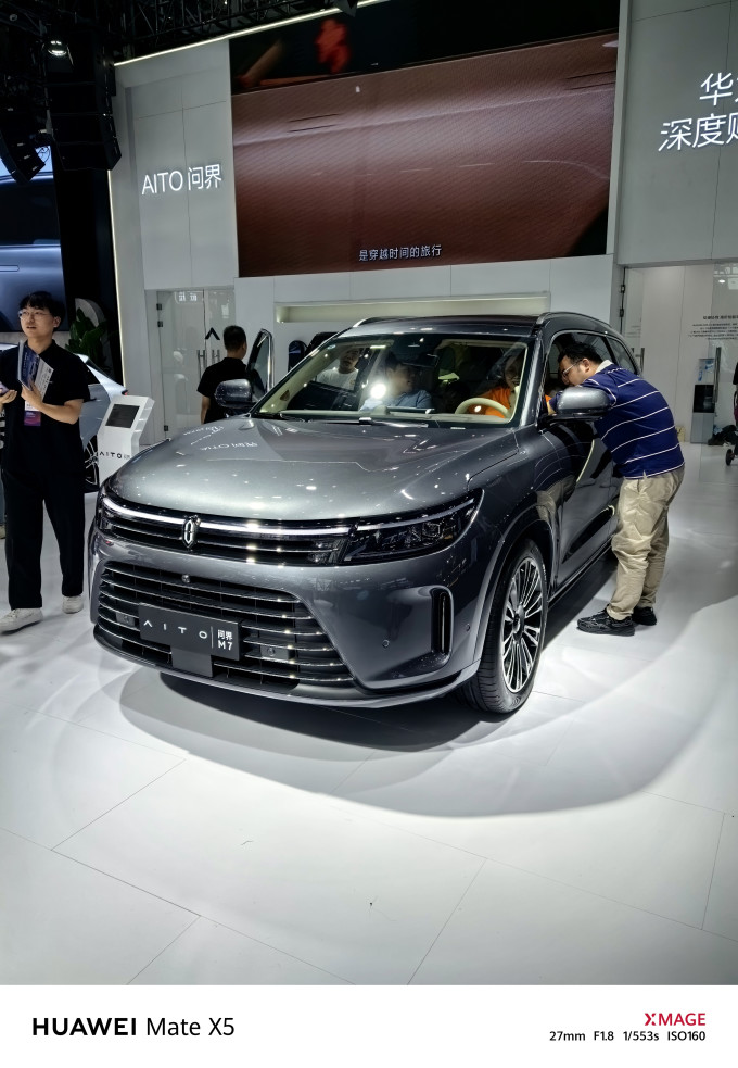 蔚来新能源车