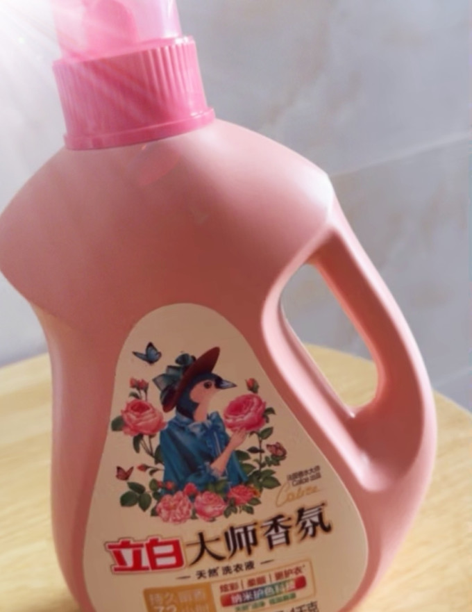 立白洗衣液