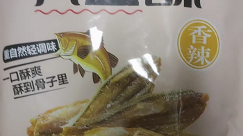 每果时光黄鱼酥——海味零食的新选择
