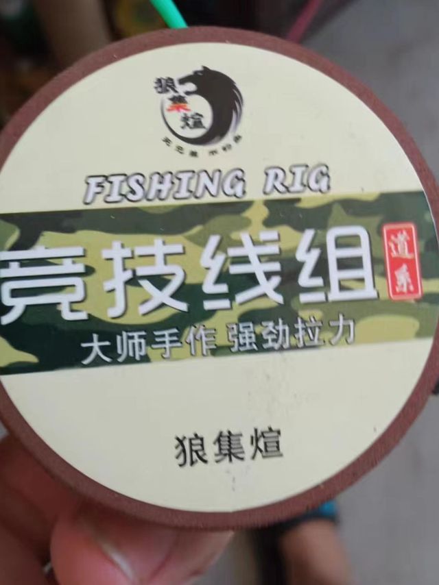 国庆节在家钓钓鱼不挺好的吗