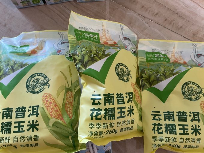 奶类制品