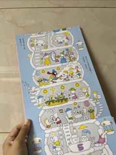 天空100层的房子🏠
