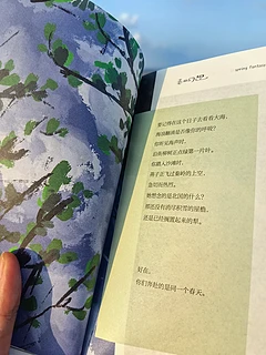 带一本书去看海🌊为每一个日子命名📚