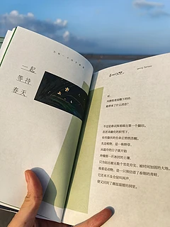 带一本书去看海🌊为每一个日子命名📚