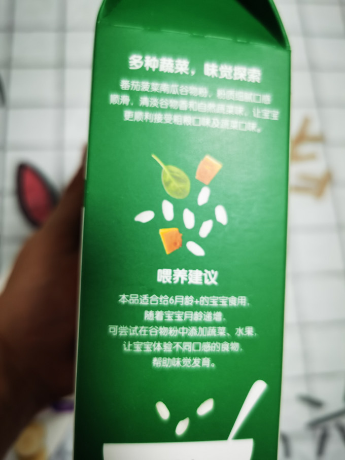 小皮米粉菜粉