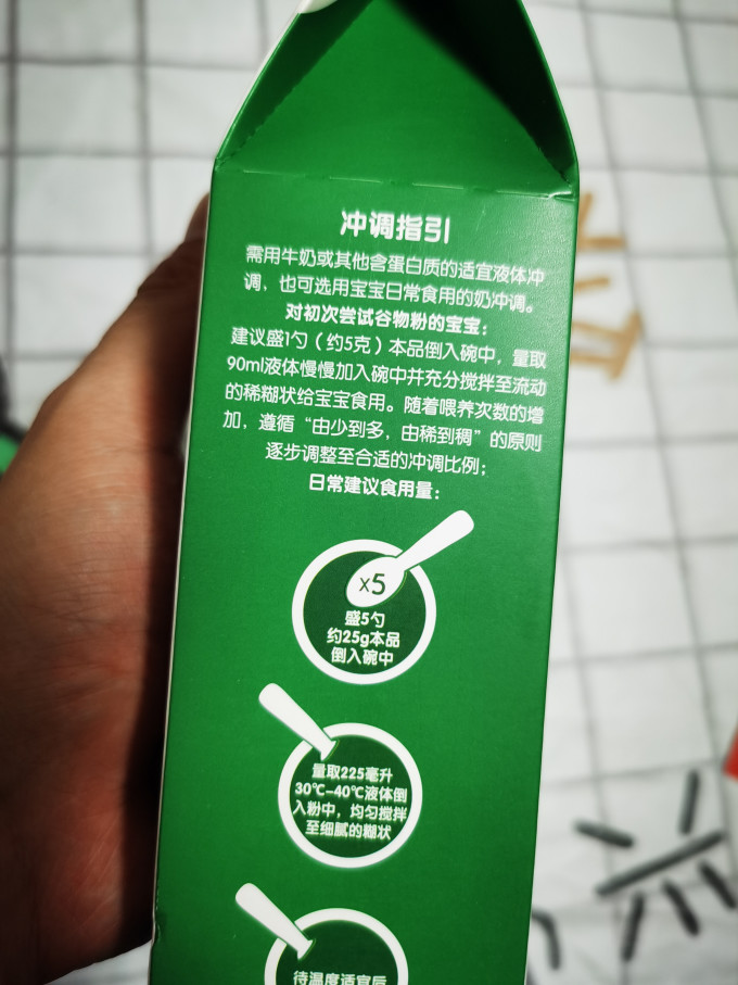 小皮米粉菜粉