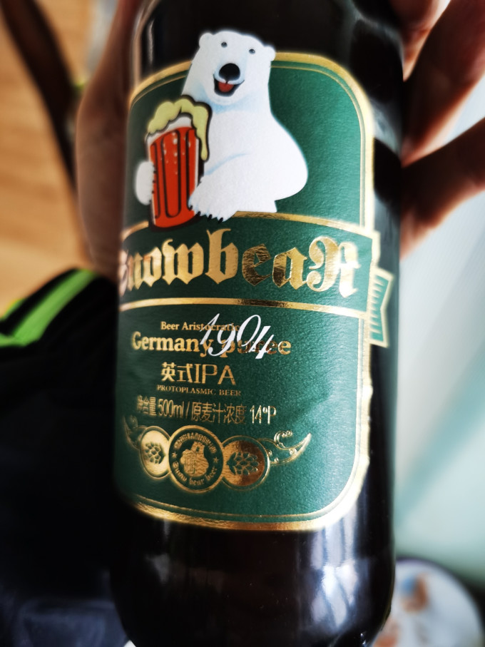 雪熊啤酒