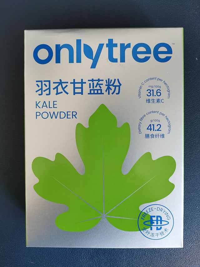 蔬菜吃的少，那就吃点羽衣甘蓝粉吧