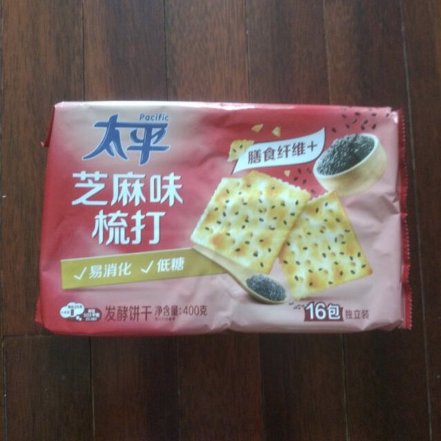 国庆宅家吃太平苏打饼