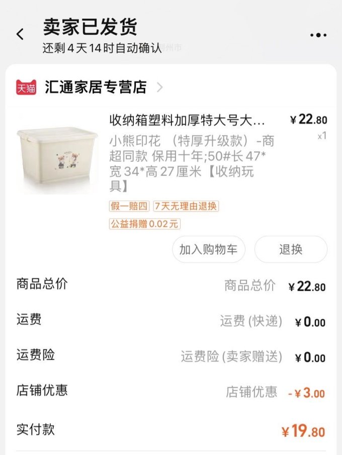 巧能收纳箱/桶/凳