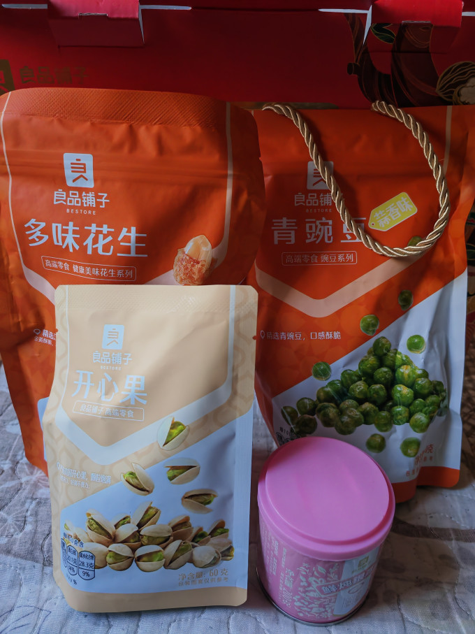 良品铺子综合坚果