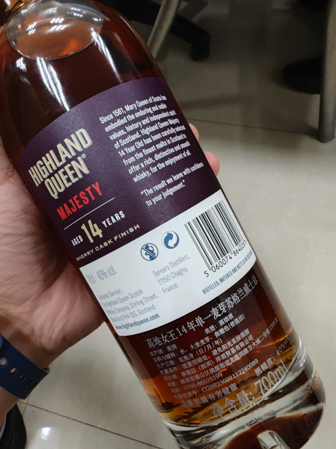 高地女王洋酒