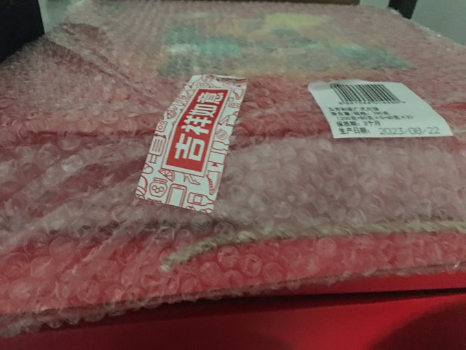 五芳斋月饼
