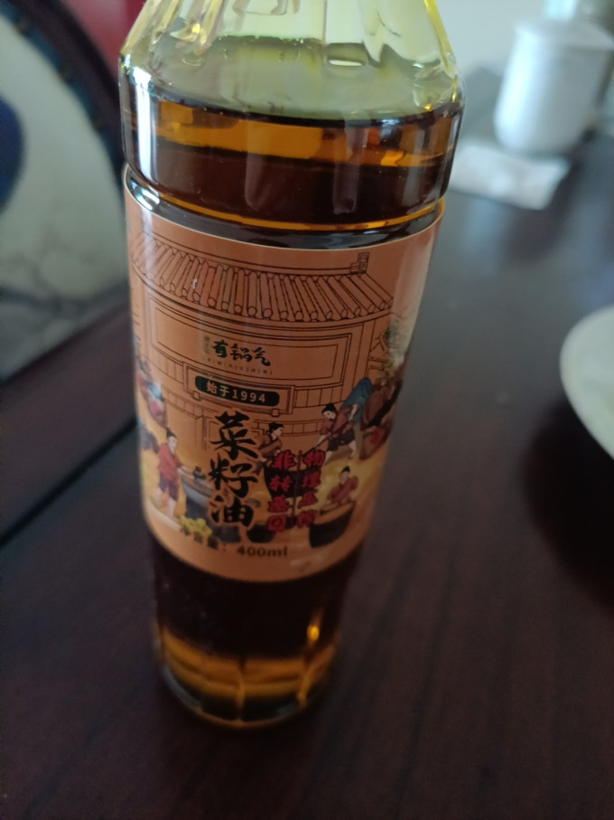 有锅气其他食用油