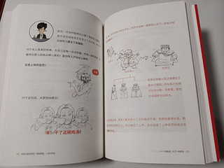 读一读张文宏医生的病毒漫画本 了解病毒